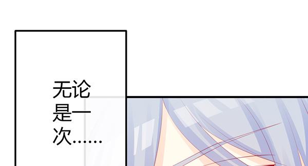 无法停留的爱79