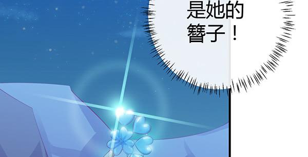 无法停留的爱8