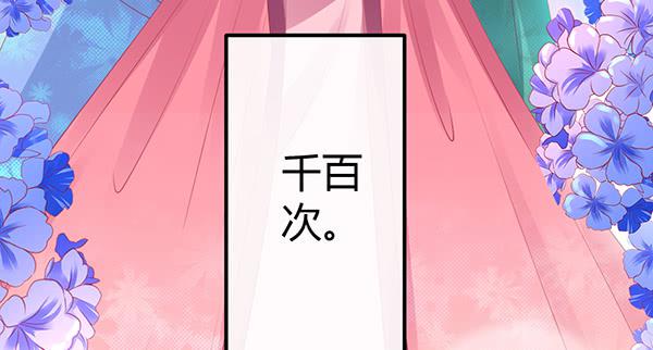 无法停留的爱90