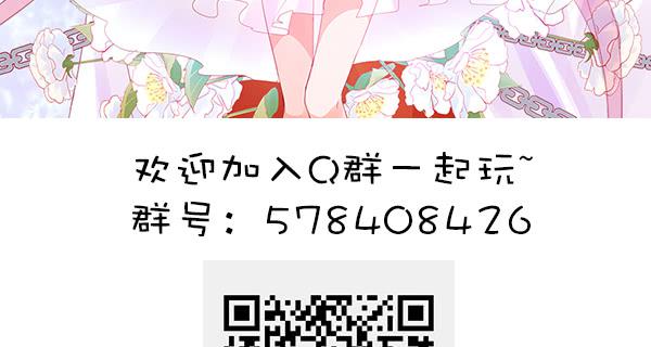 为了你。110