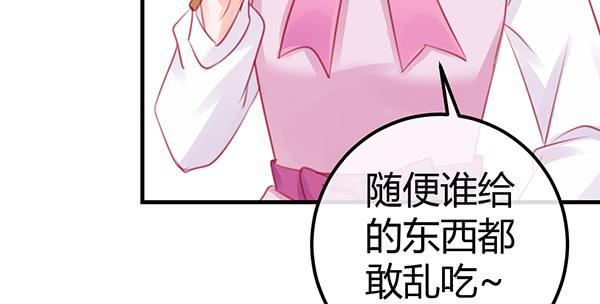 为了你。18