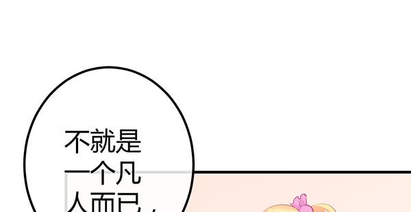为了你。25