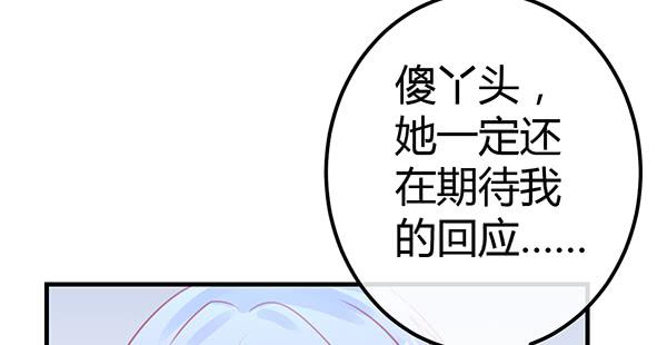 为了你。31