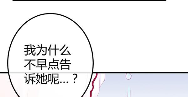 为了你。34