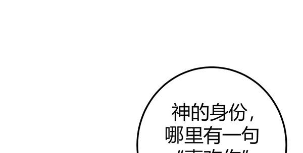 为了你。37