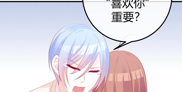 为了你。38