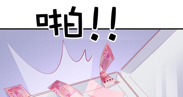 为了你。4