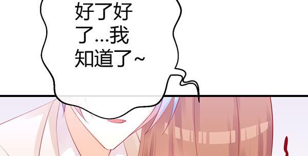 为了你。43
