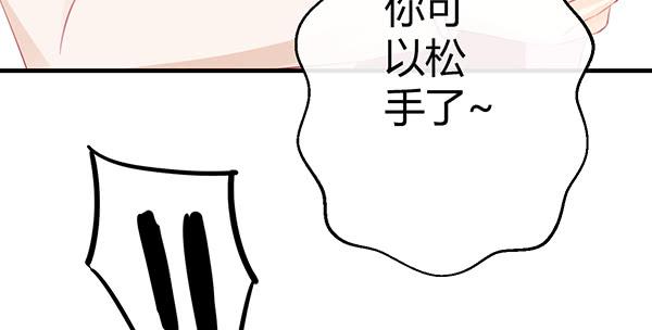 为了你。45