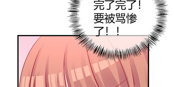为了你。59