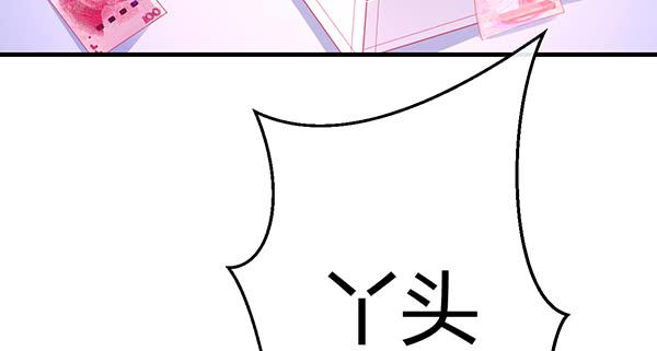 为了你。6