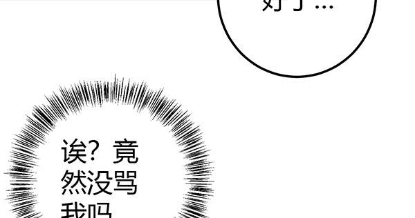 为了你。67