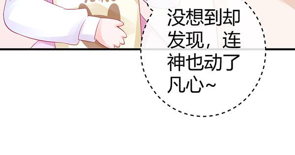 为了你。76