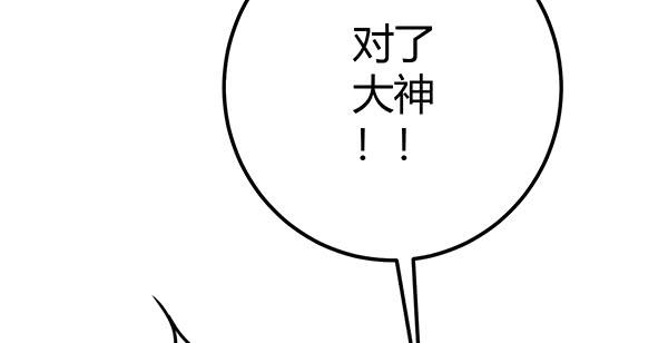 为了你。83