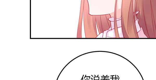 为了你。85