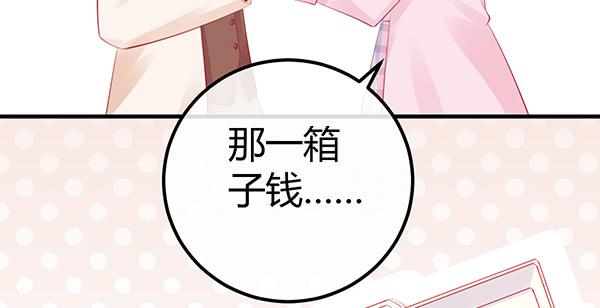 为了你。88