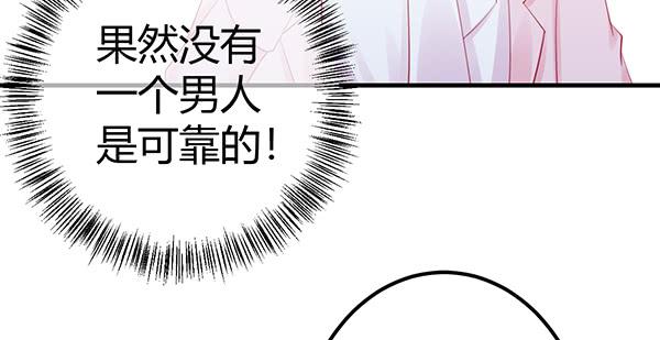 为了你。93