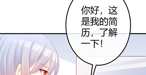 为了你。94