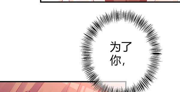 为了你。99