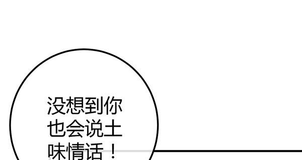 情话124