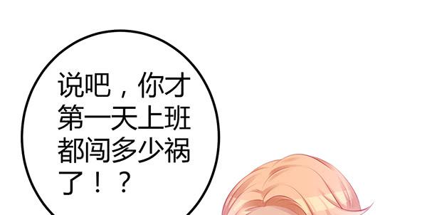情话49