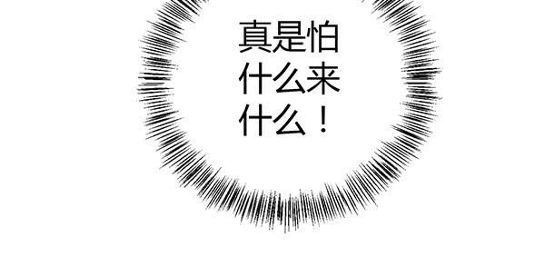 情话52