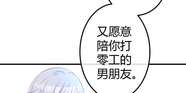 情话67