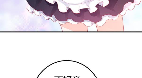 情话7