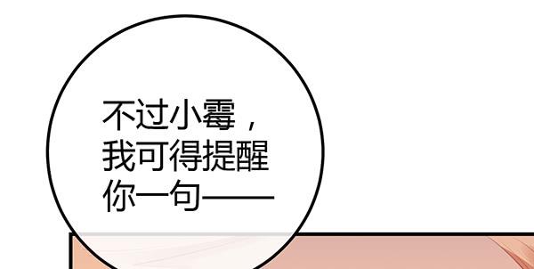 情话77