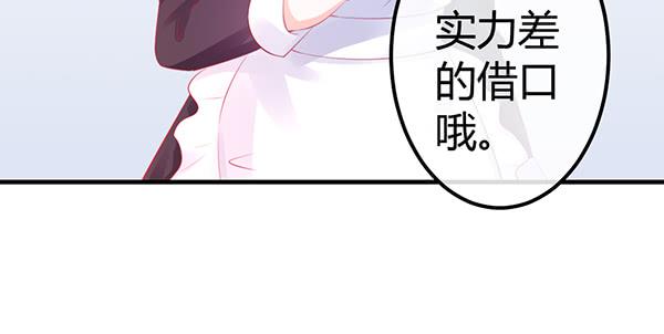 情话82