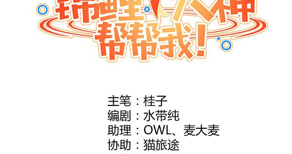情话84