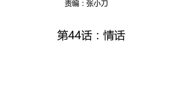 情话85