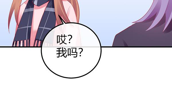 哇！有明星哎！101
