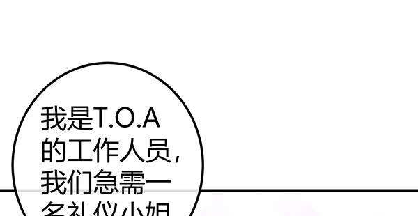 哇！有明星哎！106