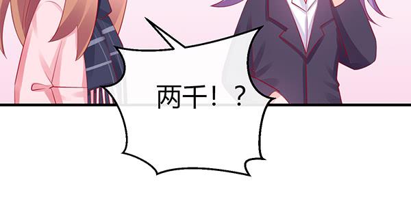 哇！有明星哎！117