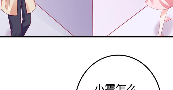哇！有明星哎！124