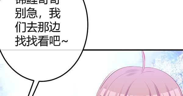 哇！有明星哎！128