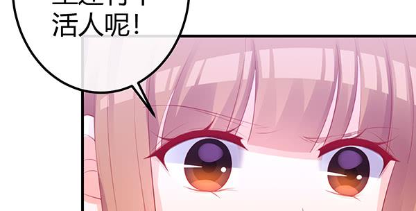 哇！有明星哎！24