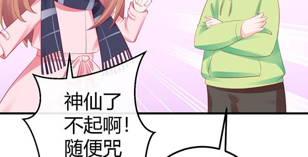 哇！有明星哎！31