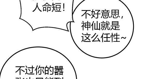 哇！有明星哎！32