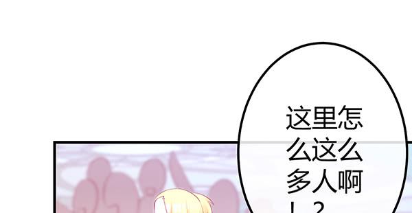 哇！有明星哎！4