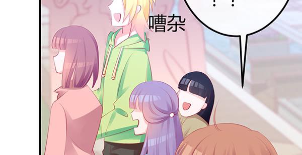 哇！有明星哎！5