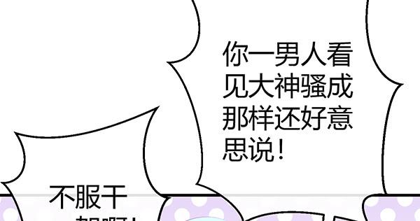 哇！有明星哎！57