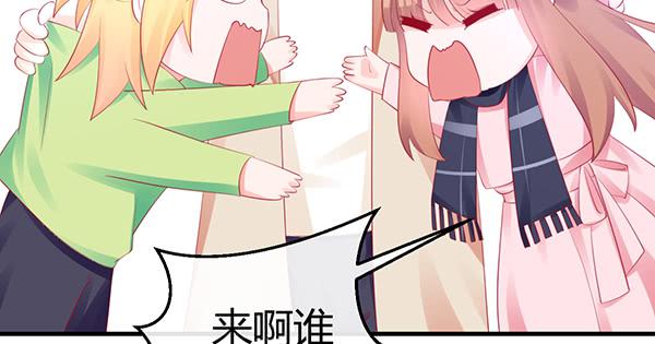 哇！有明星哎！59