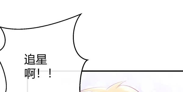 哇！有明星哎！66