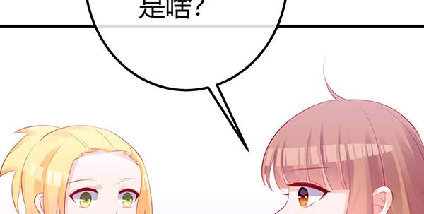 哇！有明星哎！70