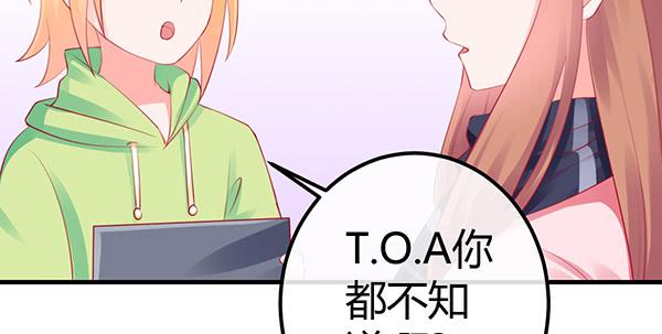 哇！有明星哎！71