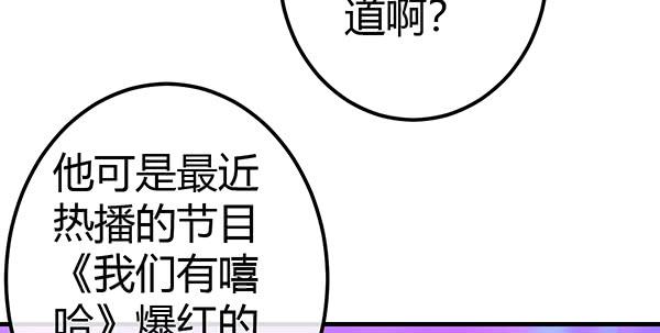 哇！有明星哎！72