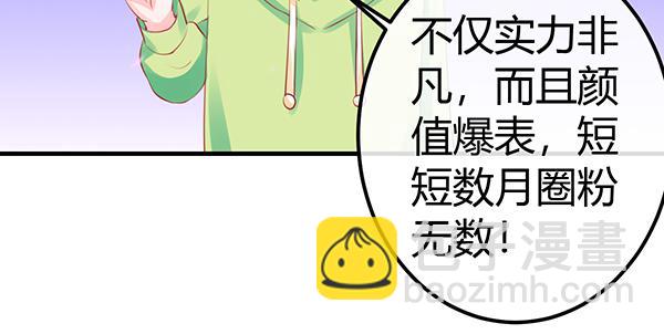 哇！有明星哎！76