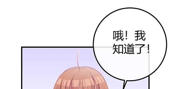 哇！有明星哎！77